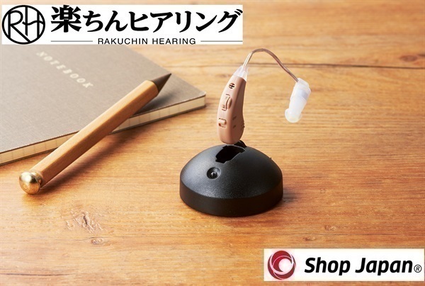 ショップジャパン 楽ちんヒアリング 2個セット 集音器 | イオン