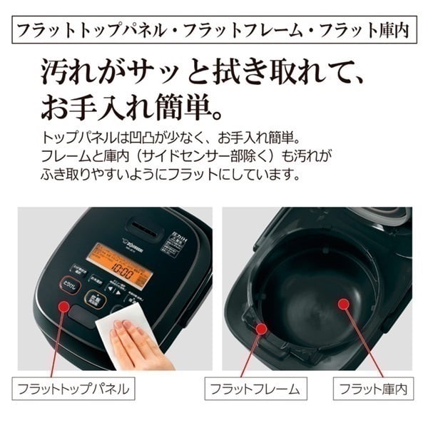 象印 圧力IH炊飯器 NW-CA10 異音がするためジャンク品 （異音を