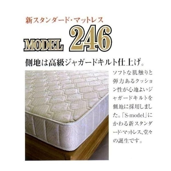 マニフレックス モデル246 ダブル | イオンスタイルオンライン 衣料品