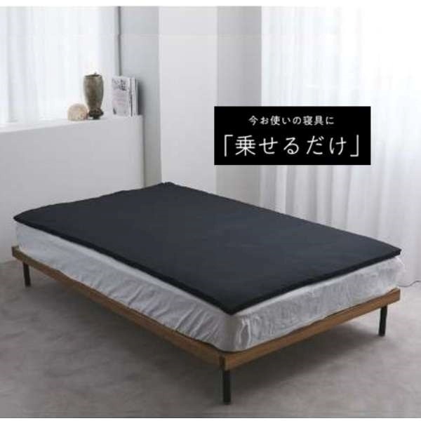 ヒツジのいらないマットレス Premium シングル