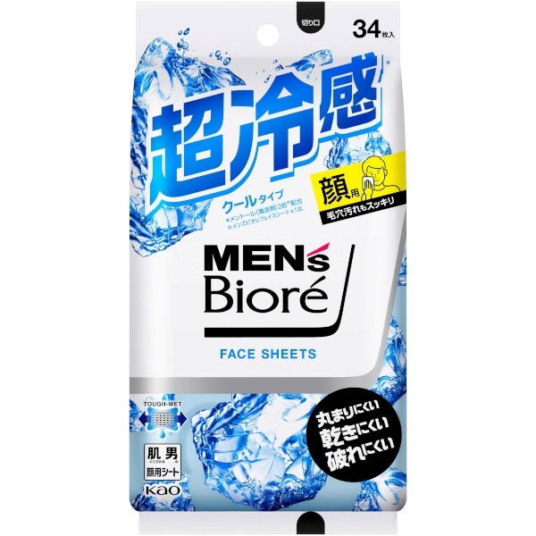 メンズビオレボディシート Amazon.co.jp: 【4個セット】メンズビオレ ボディシート 超洗浄