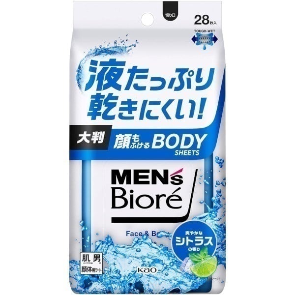 メンズビオレ フェイスシート ボディシート 5種類セット