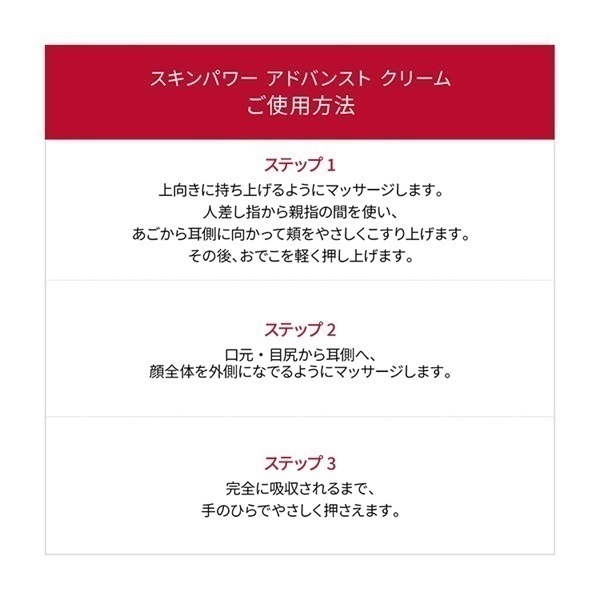 SK-II スキンパワー アドバンスト クリーム トライアル キット / 美容