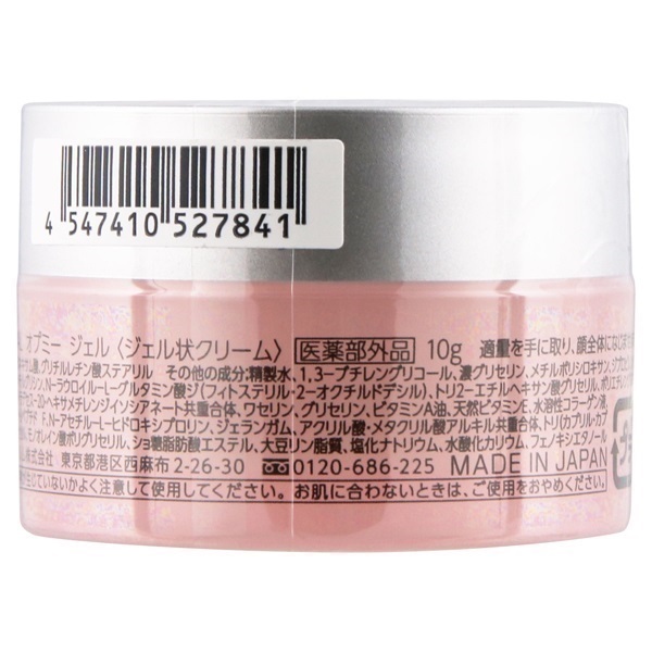 ASTALIFT D-UV SHIELD ローズ　 30g ASTALIFT アスタリフト D-UVシールド トーンアップ (ローズ) 30g