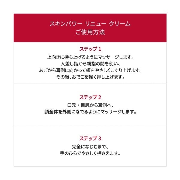 ○最終○未使用　Qリニュークリーム2本セット 9／25発売】SK－II スキンパワー リニュー クリーム