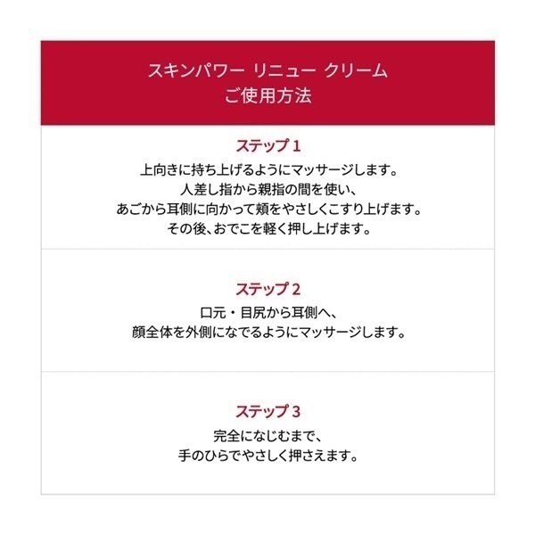 SK-II スキンパワー リニュー エッセンス コフレ/導入美容液 50mL /sk2