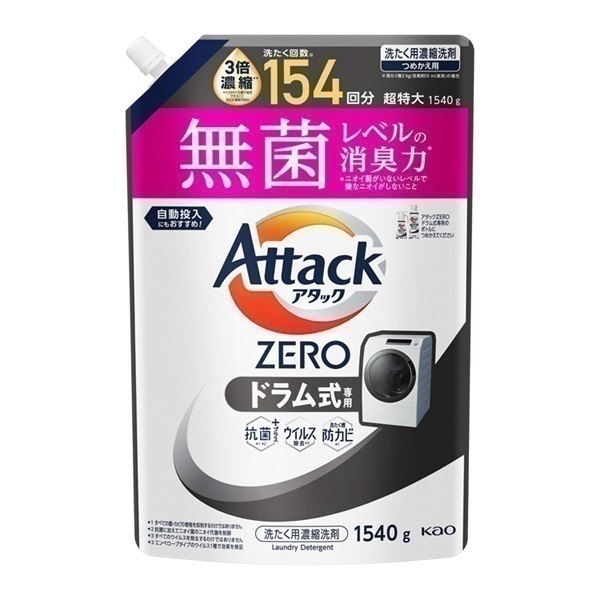 花王 アタックZERO ドラム式専用 つめかえ用ケース 1540g×6個