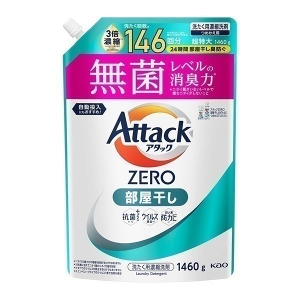 花王 アタックZERO 部屋干し つめかえ用ケース 1460g×6個入り | イオン