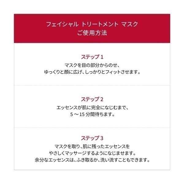 SK-II フェイシャル トリートメント エッセンス スペシャル コフレ