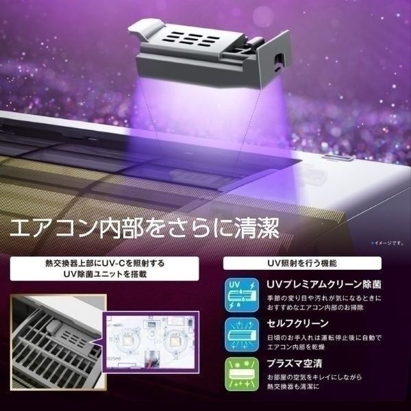東芝ルームエアコン　10畳用マジック洗浄熱交換器内部乾燥運転機能付き　2023… 東芝ルームエアコン 10畳用マジック洗浄熱交換器内部乾燥運転