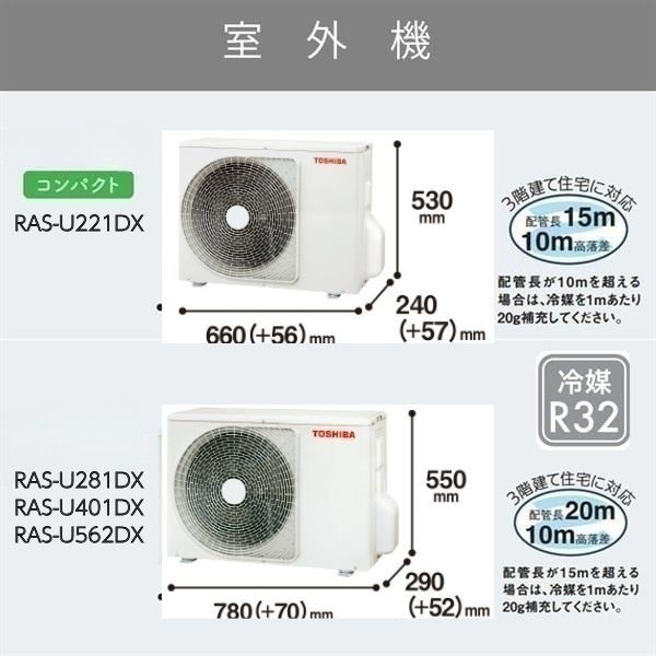 【分解クリーニング済】東芝 フィルター自動掃除付2019年製 14畳 エアコン 東芝 「フィルター自動掃除・プラズマ空清・マジック洗浄熱交換