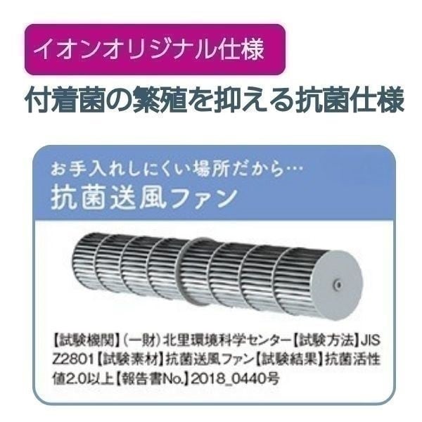 東芝 プラズマ空清＋付着した汚れを自動でお掃除「マジック洗浄熱交換