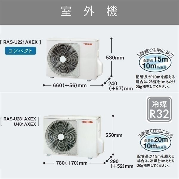 【超美品‼️】東芝 2020年製 ~9畳用エアコン マジック洗浄熱交換器 100V/2.2kw 東芝 プラズマ空清＋付着した汚れを自動でお掃除「マジック洗浄熱交換