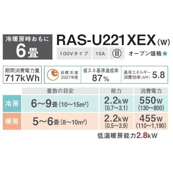 東芝 プラズマ空清＋付着した汚れを自動でお掃除「マジック洗浄熱交換