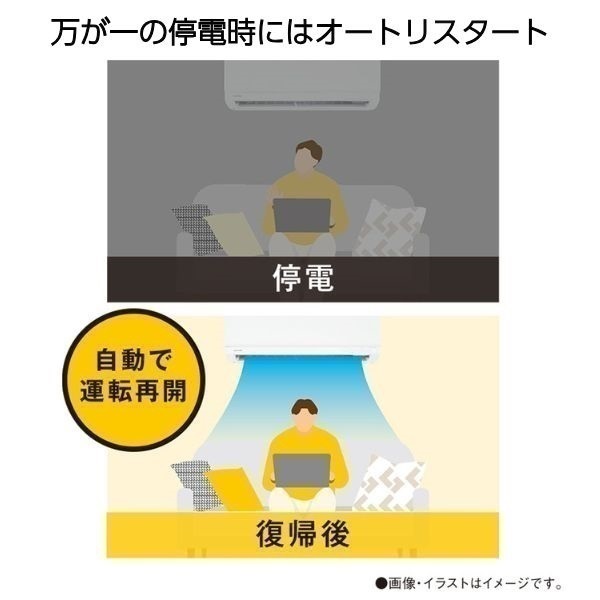 東芝「マジック洗浄熱交換器」搭載エアコン U-Mシリーズ【2.2～2.8kW