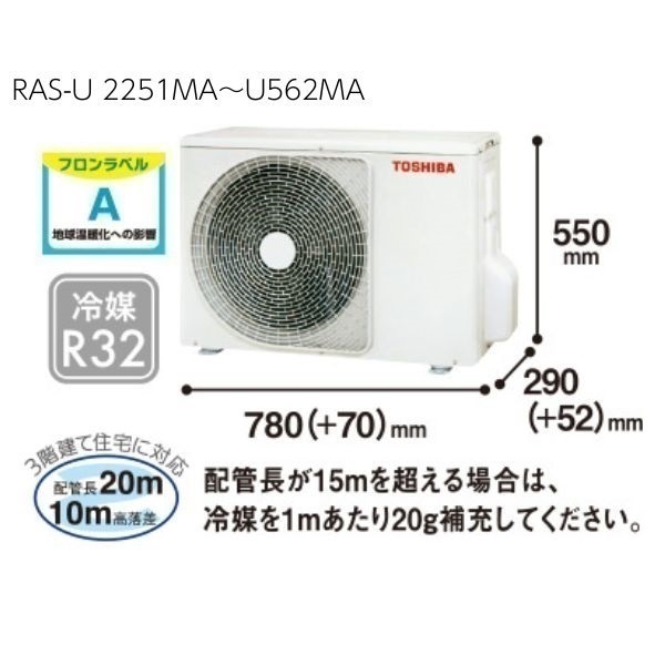 【超美品‼️】東芝 2020年製 ~9畳用エアコン マジック洗浄熱交換器 100V/2.2kw マジック洗浄熱交換器」搭載エアコン 2.2kW(東芝)の商品詳細ページ
