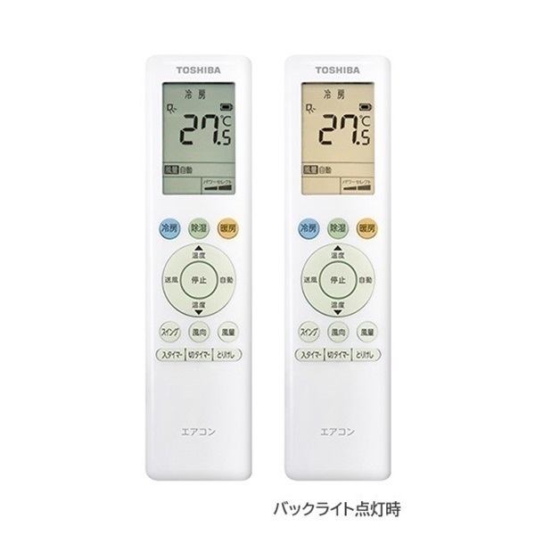 【超美品‼️】東芝 2020年製 ~9畳用エアコン マジック洗浄熱交換器 100V/2.2kw 東芝「マジック洗浄熱交換器」搭載エアコン U-Mシリーズ【2.2～2.8kW