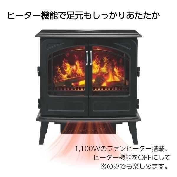 期間限定格安価格】 ディンプレックス FORII12J 電気暖炉 【公式通販】