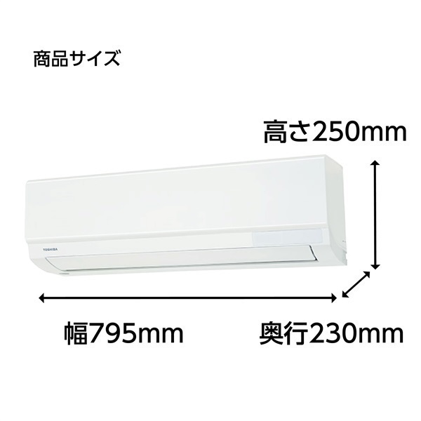 東芝 付着した汚れを自動でお掃除「マジック洗浄熱交換器」搭載
