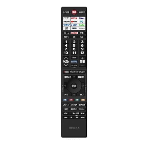 REGZA 40V型 V35N 液晶テレビ 楽天市場】REGZA 40V型フルハイビジョン液晶テレビ V35Nシリーズ