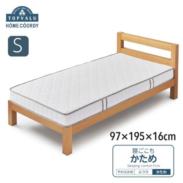 イオン　フレームベッド　美品 スタンダードベッド ベッド | イオンスタイルオンライン 衣料品