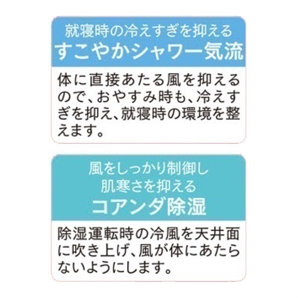 アウトレット1台限り】シャープ プラズマクラスター7000搭載エアコン 