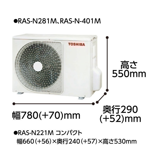 【超美品‼️】東芝 2021年製 6畳用エアコン マジック洗浄熱交換器 100V/2.2kw 超美品‼️】東芝 2021年製 6畳用エアコン マジック洗浄熱交換器 100V/2.2kw