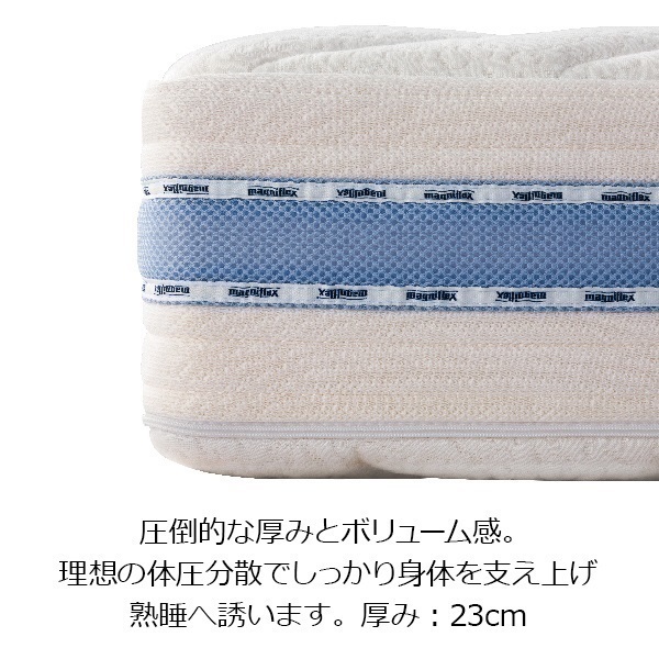 マニフレックス オクラホマ＋エルゴ・トッパーセット | イオンスタイル