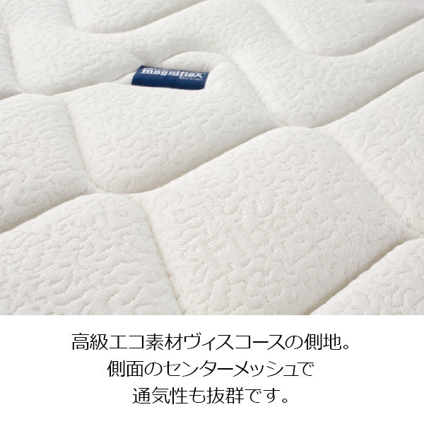 マニフレックス オクラホマ＋エルゴ・トッパーセット | イオンスタイル