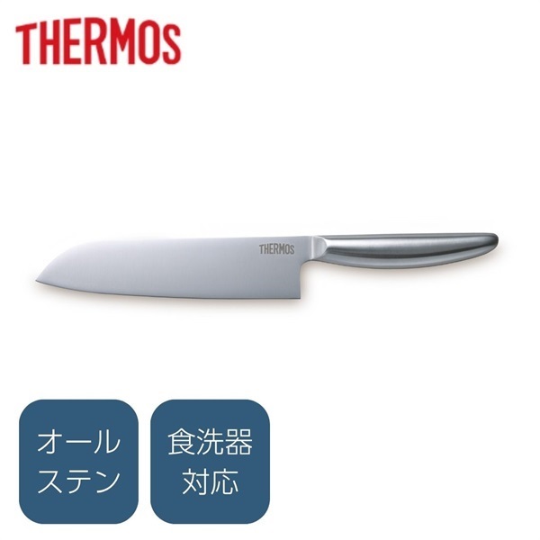 サーモス グランエッジ ステンレス包丁2本セット KKB THERMOS