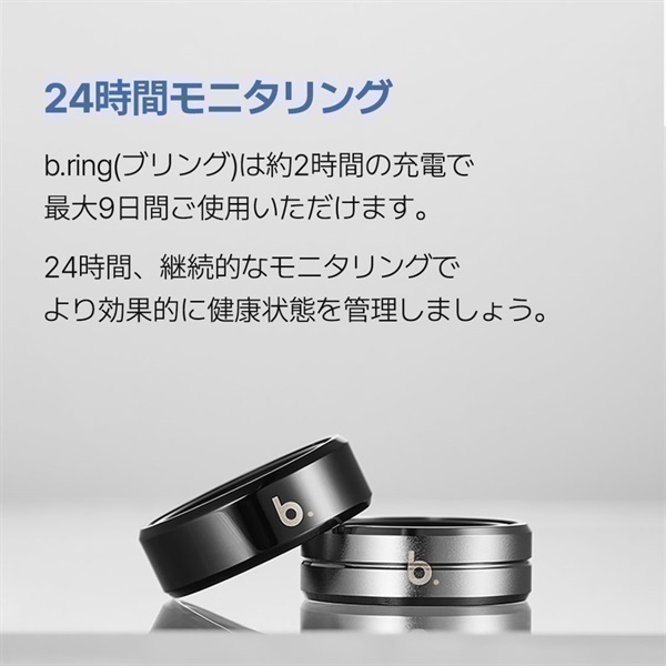 b.ring (ブリング) スマートリング ステンレススチール シルバー