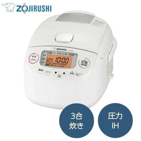 象印 圧力IH炊飯ジャー (3合) 極め炊き® 圧力IH炊飯ジャー NP-ZX10・18 | 炊飯ジャー | 炊飯 ｜ 商品