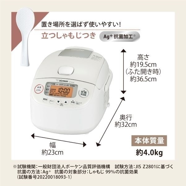 象印 圧力IH炊飯ジャー (3合) 極め炊き® 圧力IH炊飯ジャー NP-ZX10・18 | 炊飯ジャー | 炊飯 ｜ 商品