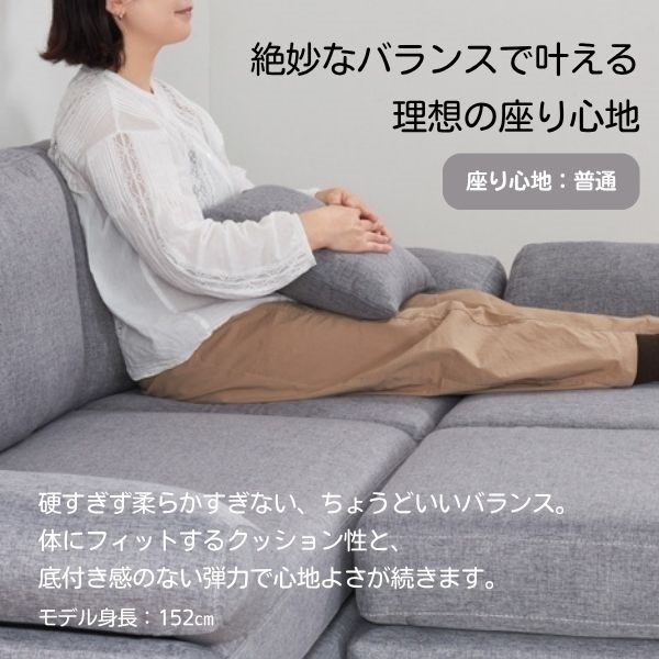 寝ころべるカウチソファ | イオンスタイルオンライン 衣料品・暮らしの