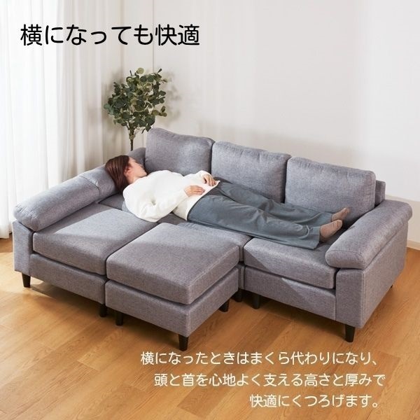 寝ころべるカウチソファ | イオンスタイルオンライン 衣料品・暮らしの