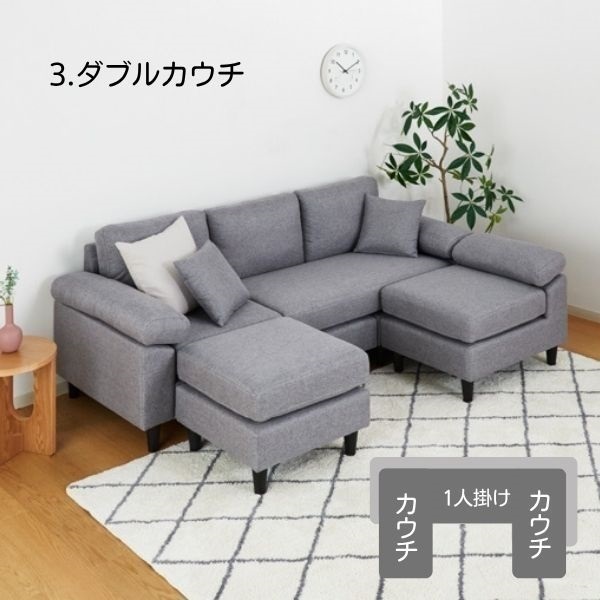 寝ころべるカウチソファ | イオンスタイルオンライン 衣料品・暮らしの