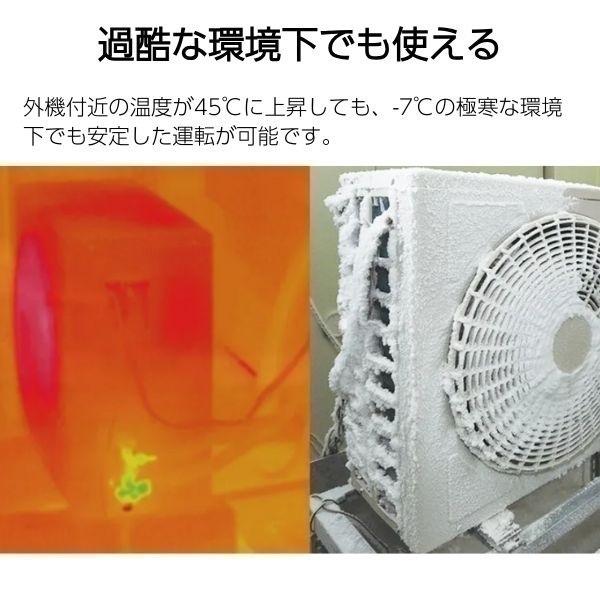 プラズマクラスター7000」搭載エアコン【2.2～2.8kW】・エアコン