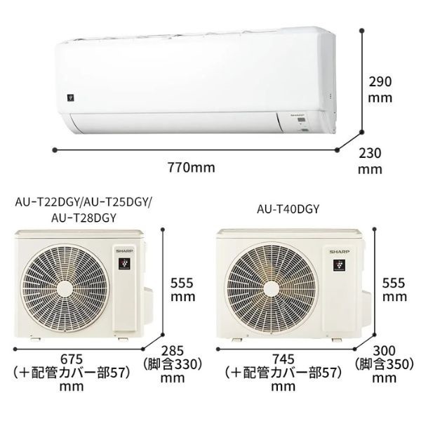 プラズマクラスター7000」搭載エアコン【2.2~2.8kW】・エアコン プラズマクラスター7000」搭載エアコン【2.2~2.8kW】・エアコン