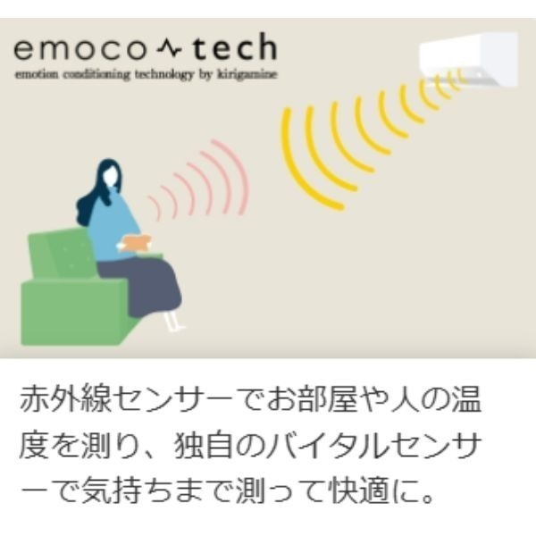 三菱 「エモコアイ搭載・フィルター自動清掃」エアコン 霧ヶ峰 Z