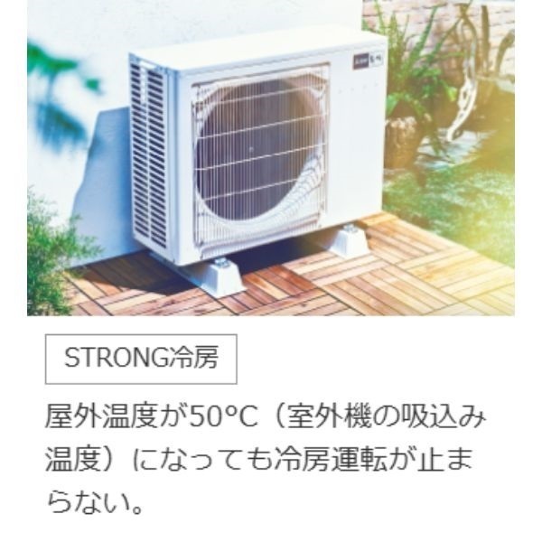 三菱 「エモコアイ搭載・フィルター自動清掃」エアコン 霧ヶ峰 Z