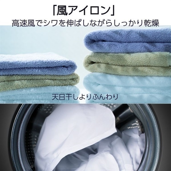 日立 ドラム式洗濯乾燥機 BD-SG110JL-W【標準配送料2000円＋標準設置