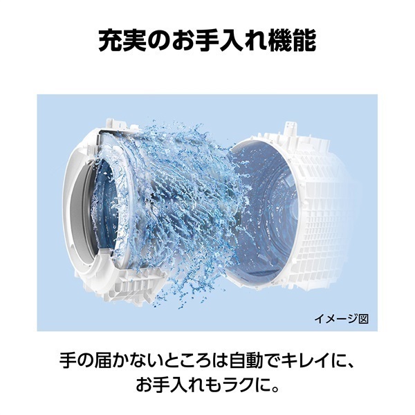 東芝 12kg洗いドラム式洗濯乾燥機 TW-127XM4L-W【標準配送料2000円＋