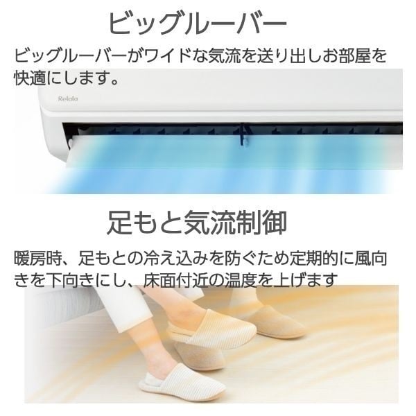 コロナ ReLaLa Nシリーズ エアコン CSH-N2224R-W【アウトレット】【未