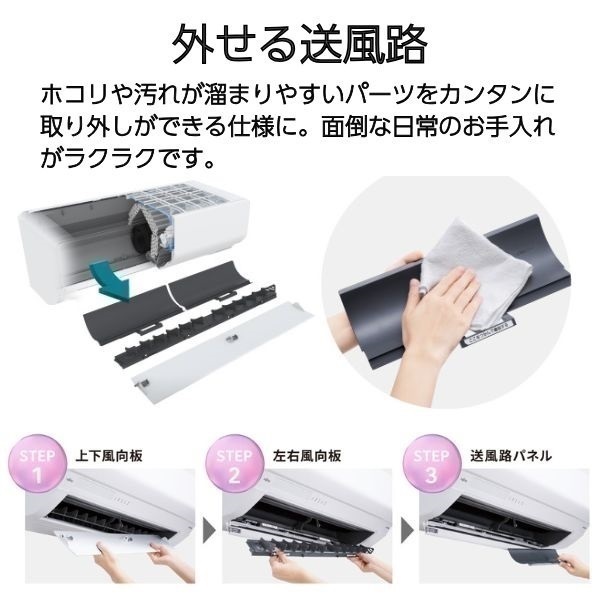 ゼネラル「新省エネ基準100％達成」エアコン ノクリア AS-L405S2W