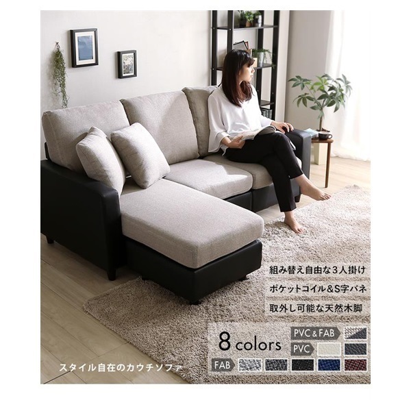 値下げ☆定価105800円！アウトレットセール　3人掛けカウチソファー アウトレット販売】3人掛けカウチソファ | イオンスタイルオンライン
