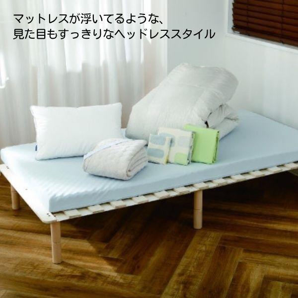 YAMAZEN 脚の高さが変えられるすのこベッド | イオンスタイル