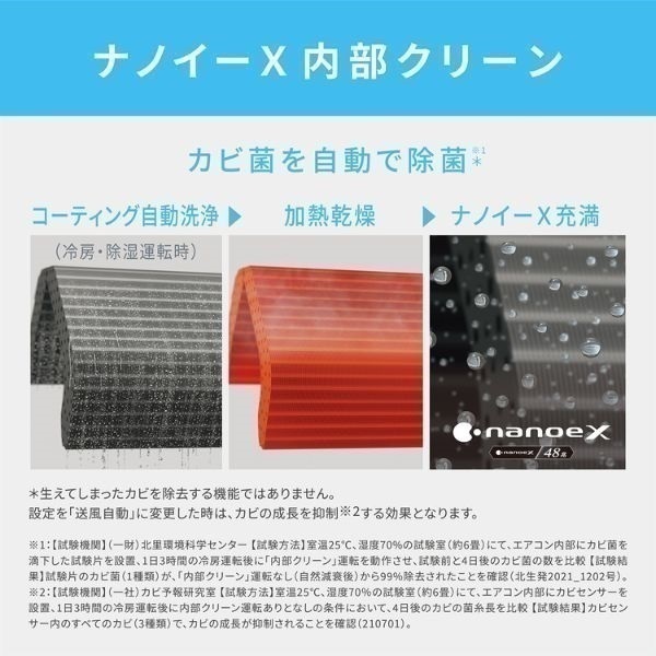 エオリア CS-223DGX-W ナノイー＆自動清掃付 美品 引取歓迎 macocoro_cs-564dgx2-w