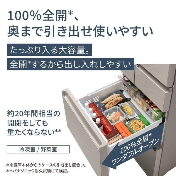 美品近隣配達可能　Panasonic 450L 5ドア冷蔵庫　NR-E455PX Panasonic 【配送設置無料】パナソニック 冷蔵庫 450L 右開き 5