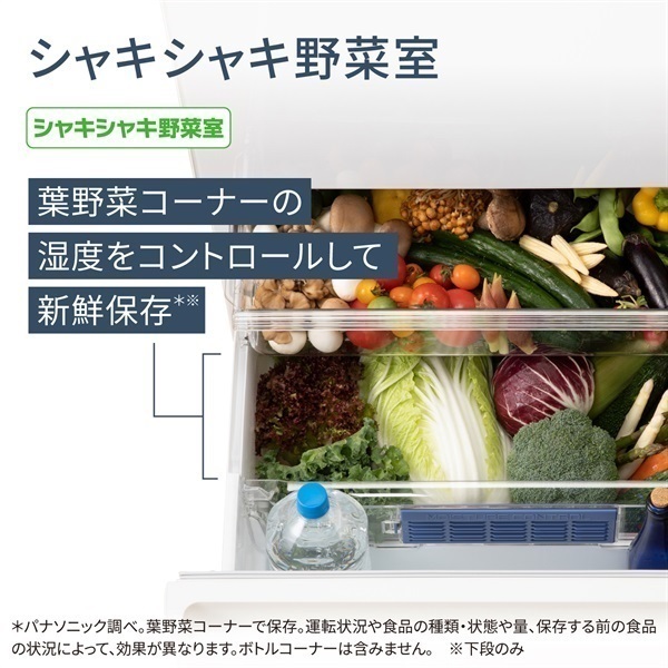 Panasonic - ※みりゅーページ※ Panasonic 5ドアパーシャル搭載冷蔵庫 NR-E45PX1-N【標準配送料