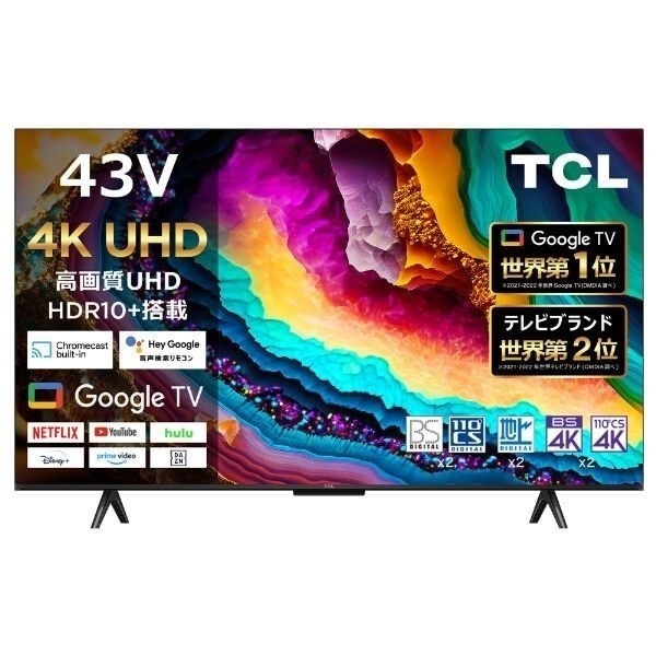 美品 TCL 43V 4K液晶テレビ 43P747 Amazon | TCL 43V型 テレビ 4K 広色域 Google TV ゲームモード